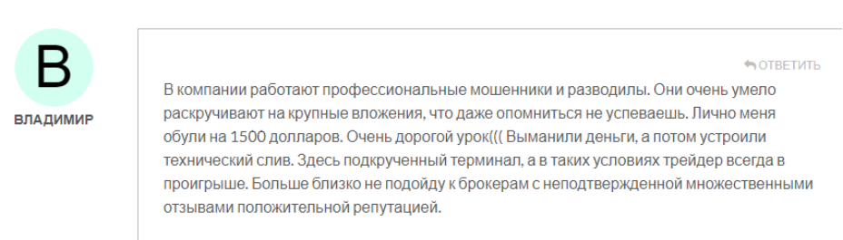 InterTraders: отзывы о посреднике и описание его предложений