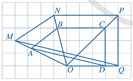A diagram of a triangle with lines and angles
Description automatically generated