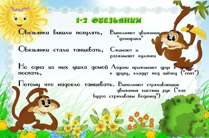 https://7gy.ru/images/palchiki/010.jpg