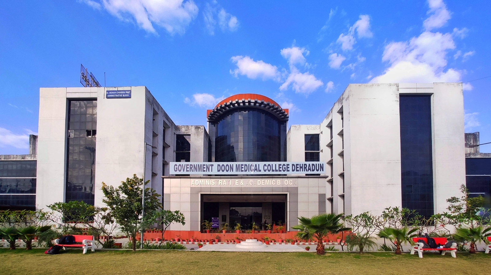 Government Doon Medical School and Hospital