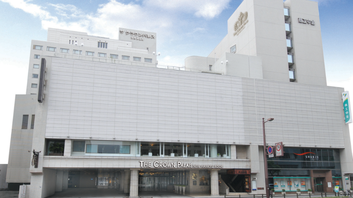 (7)ザ クラウンパレス新阪急高知（旧高知新阪急ホテル）