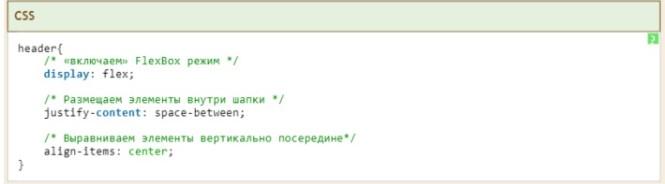 Создание адаптивного сайта