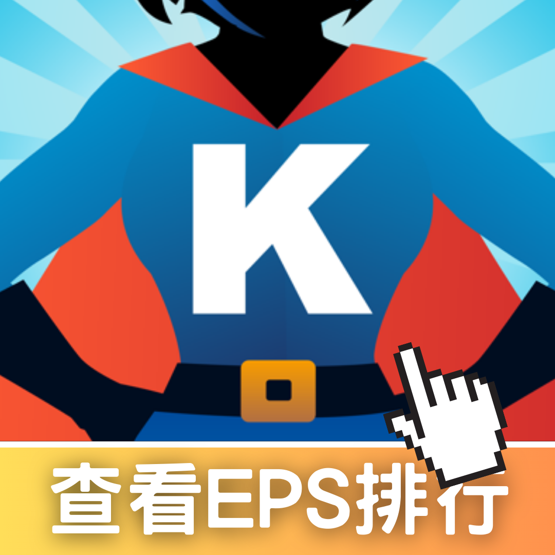 【新手必學】「這檔」EPS持續創高，今年股價翻倍大漲142％！3分鐘看出衡量企業的關鍵！