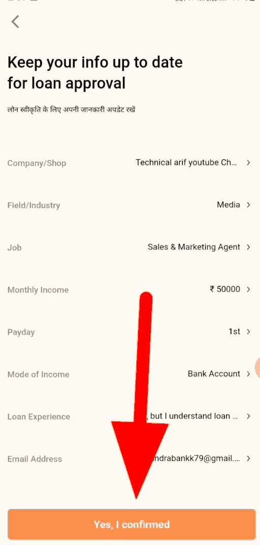 True balance App Se Loan Kaise Le (₹50000 तक तुरंत) ट्रू बैलेंस से लोन कैसे ले Full Process