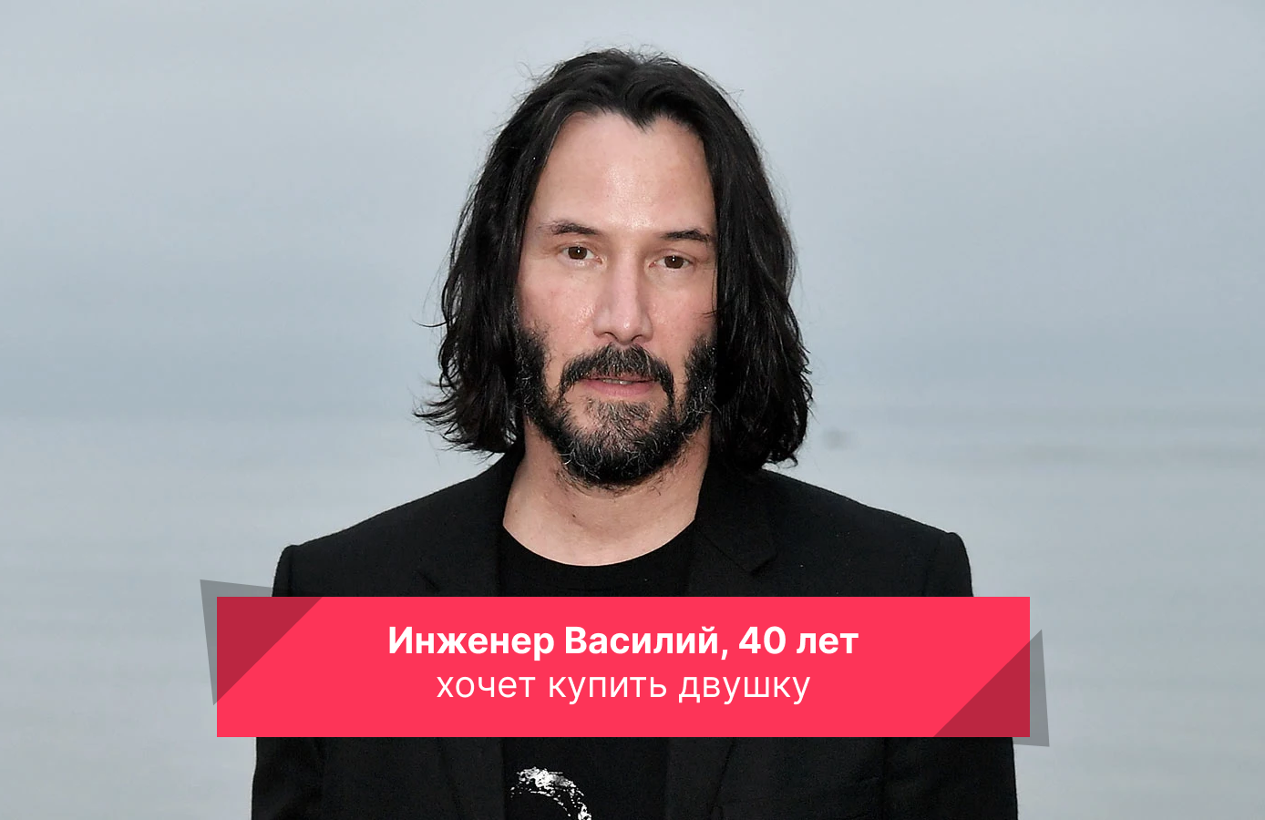 Портрет целевой аудитории застройщика