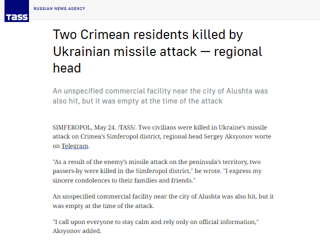 هجوم أوكراني على شبه جزيرة القرم