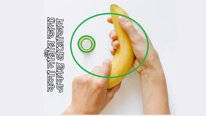 tommy hilfiger health tips Bananas