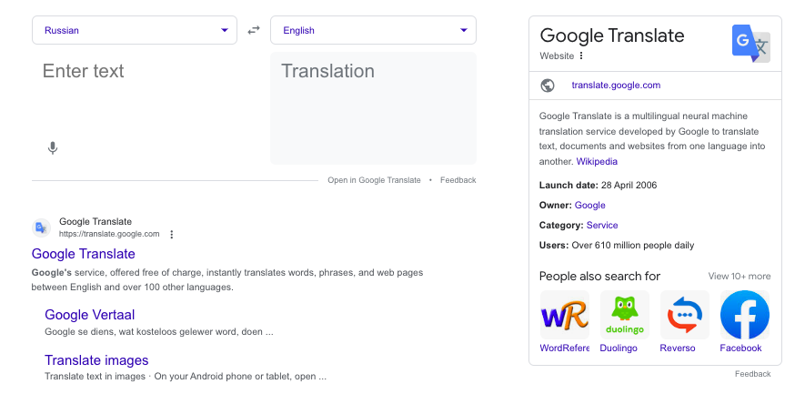 Using Google Translate to translate document files