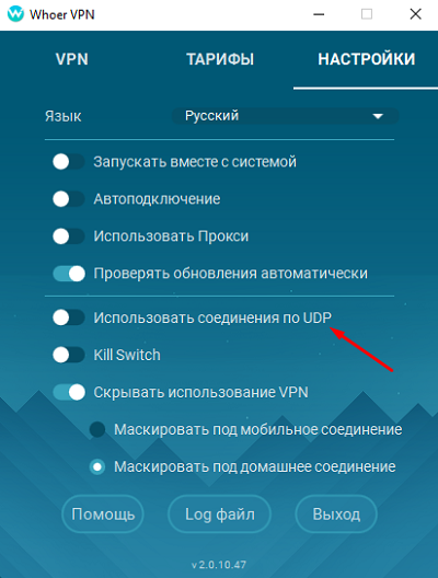 vpn приложение UDP