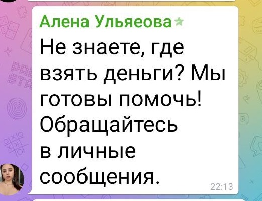 “Акча жактан жардам берем”. Эмгек министрлиги Орусиядагы мигранттарды азгырыктардан алыс болууга чакырды