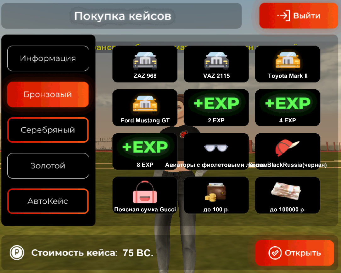   Black Russia - Mobile RP   FunPay