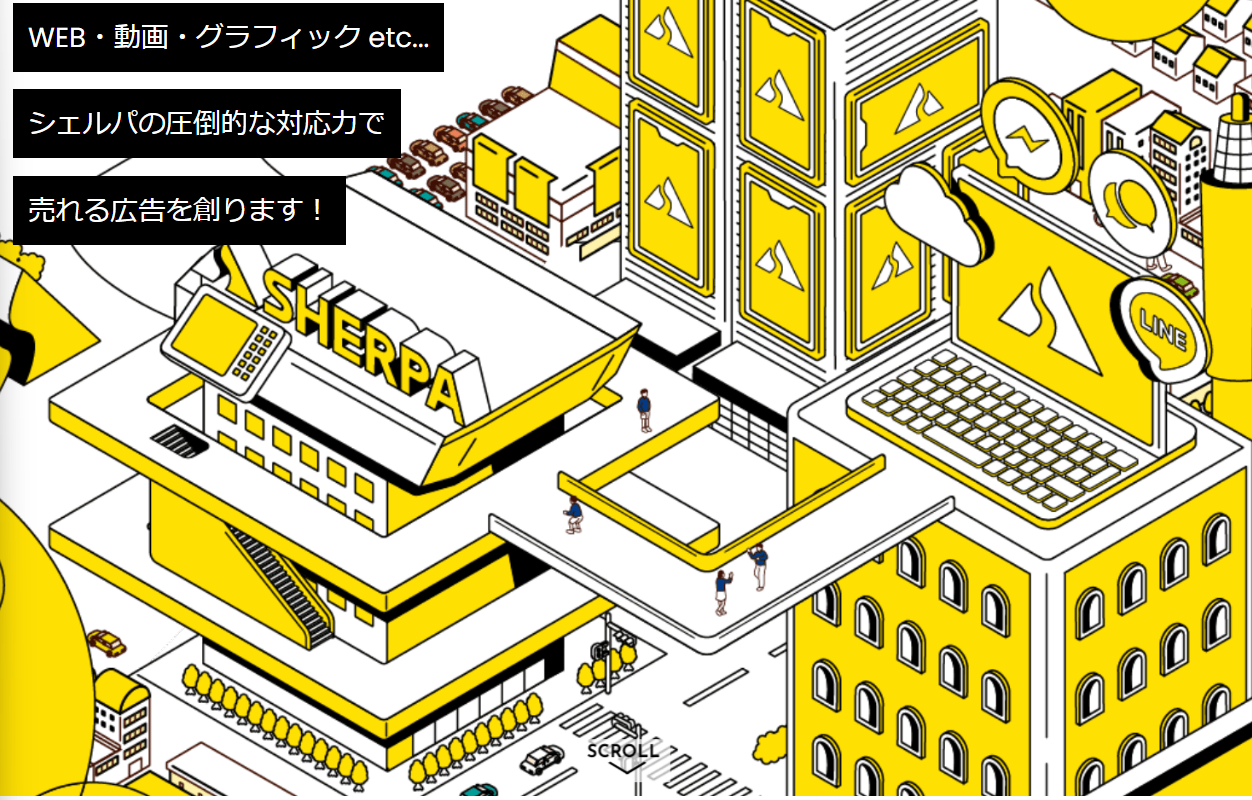 株式会社シェルパ