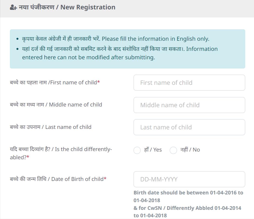 KVS Admission 2025 