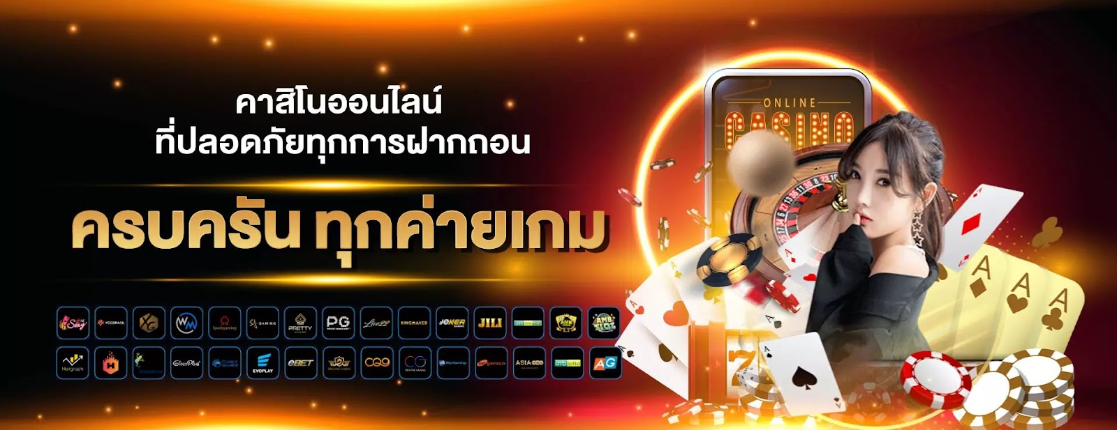 เว็บพนันออนไลน์