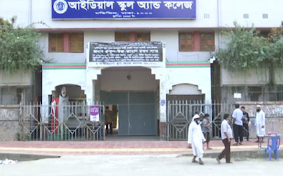 Ideal School and College-Best School in Bangladesh