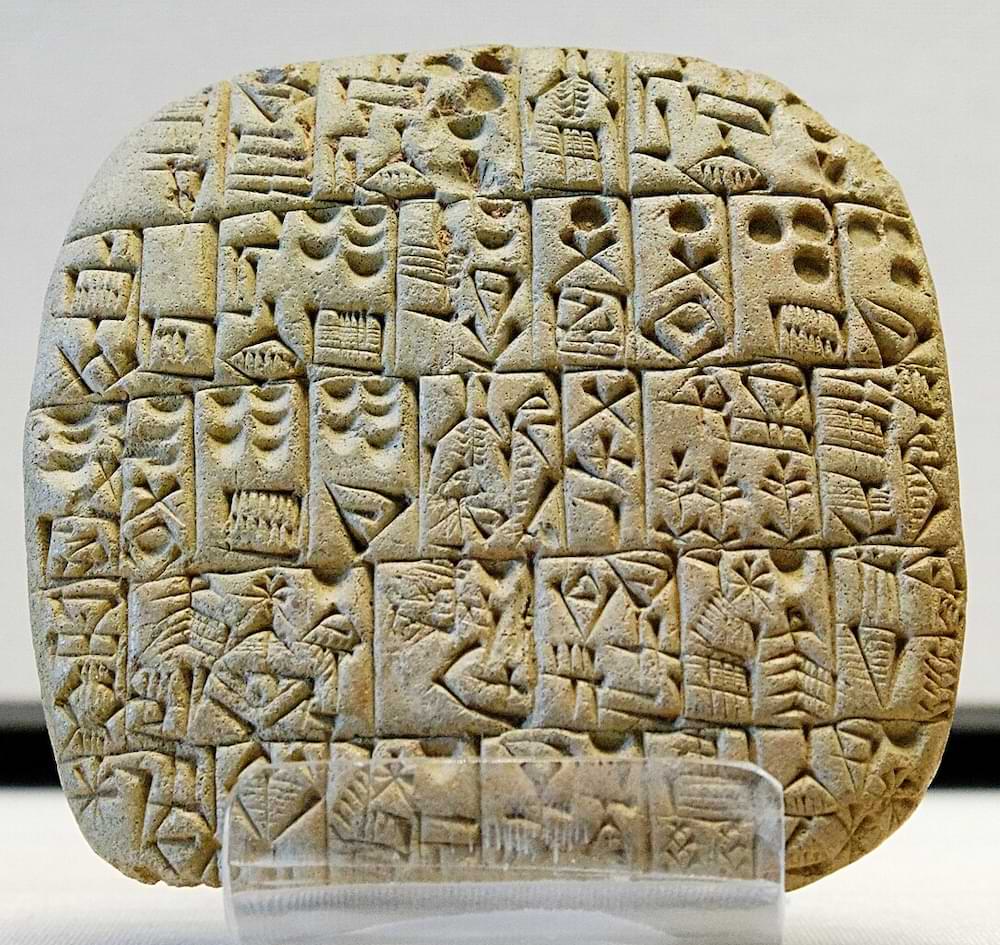 Contract for the sale of a field and a house in the wedge-shaped cuneiform adapted for clay tablets, Shuruppak, c. 2600 BCE