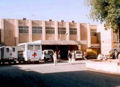 Mahatma Gandhi Hospital 