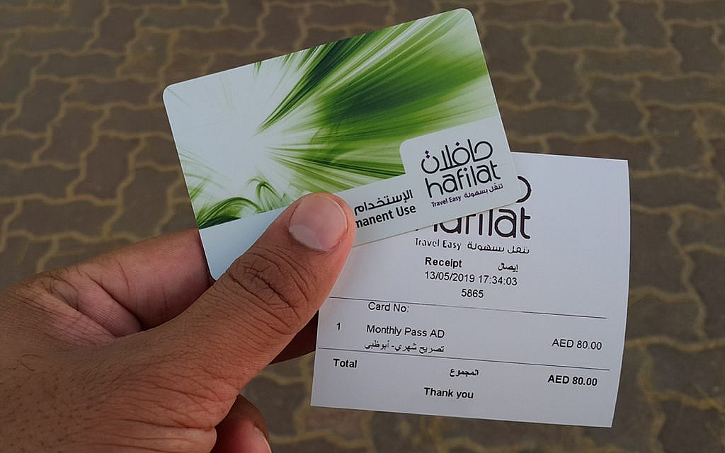 Bus fare payment receipt through Hafilat card in Abu Dhabi