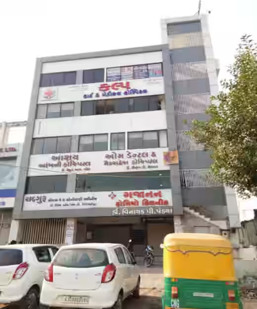 Aashay Eye Hospital