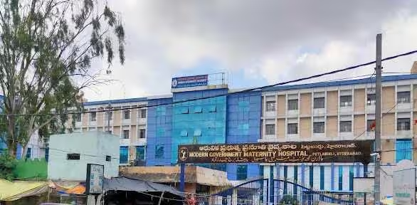 Government Maternity Hospital, Koti