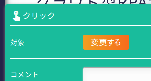 change xpath
