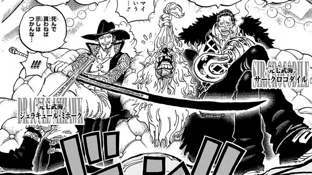 Who Is Cabaji In One Piece