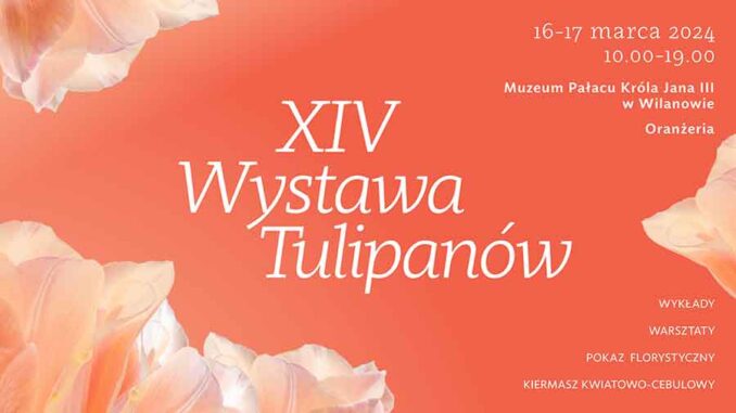 выставка тюльпанов в Виланове
