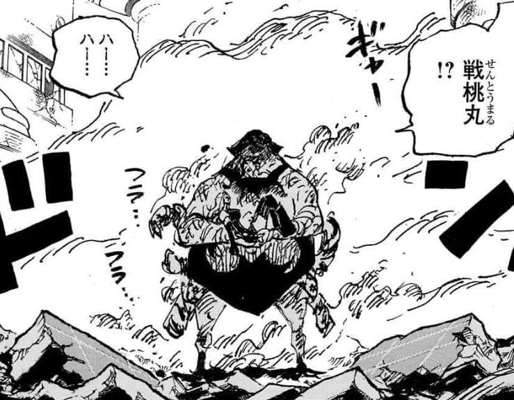 Sentomaru in One Piece.