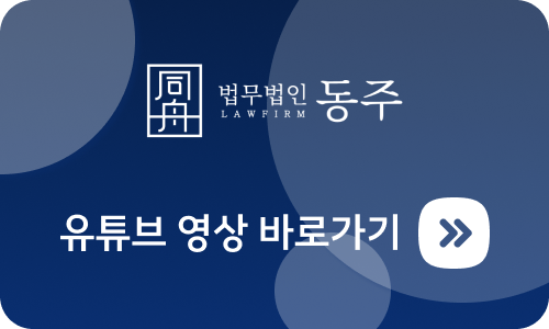 학교폭력전문변호사