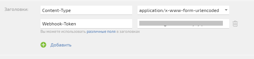 C:\Users\Аня\Nextcloud\Instructions\Яндекс Диск\Скрины инструкция Янедекс Диск\15.png