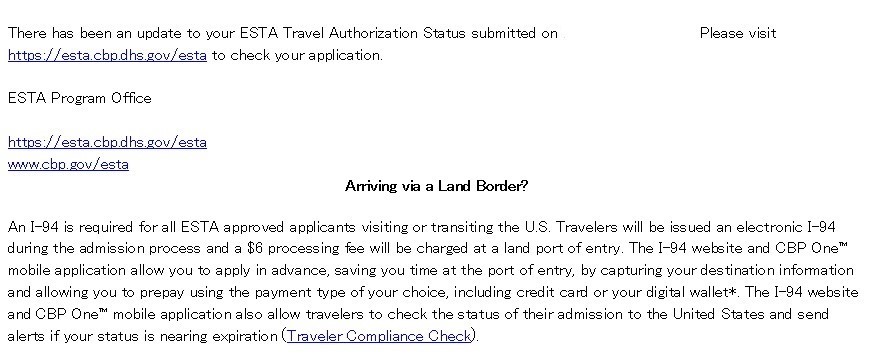 ESTA「ステータスチェンジ」メールキャプチャ