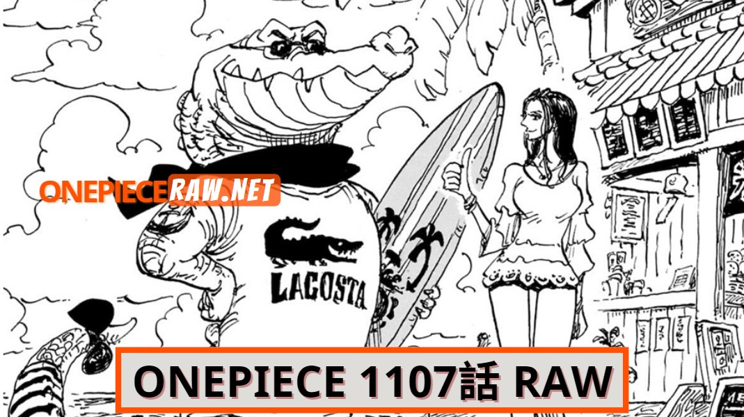 ワンピース 1107話 RAW English –【One Piece 1107 RAW ENGLISH FREE】