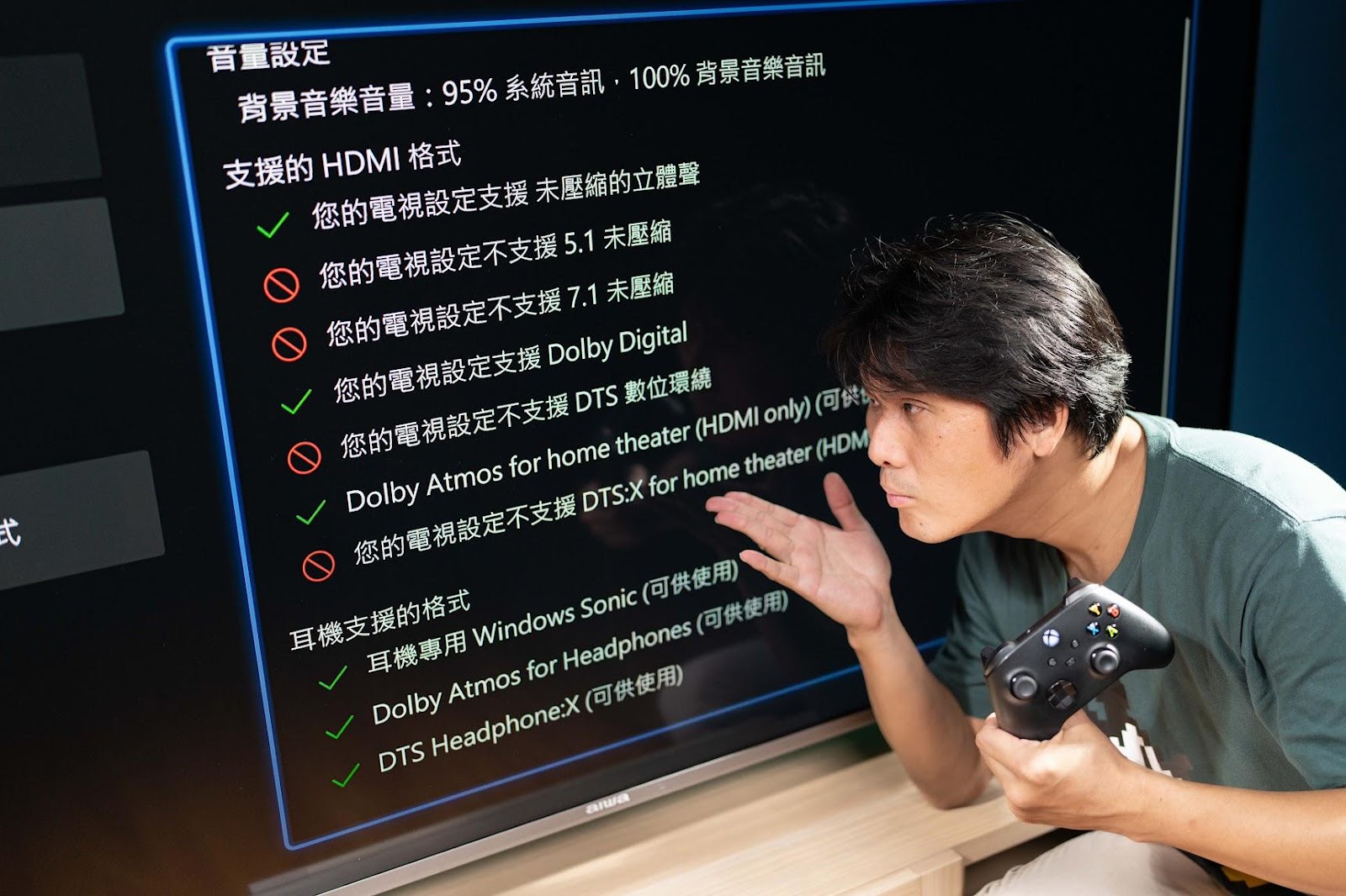 Aiwa 日本愛華 75 吋 QLED 4K 電視 AI-75QL24 簡易開箱分享｜BOE ADS、IPS 面板、Dolby Vision / Atmos 認證、好棒棒設定｜科技狗 - 4K, 4K HDR, 4K電視, AIWA, 開箱 - 科技狗 3C DOG