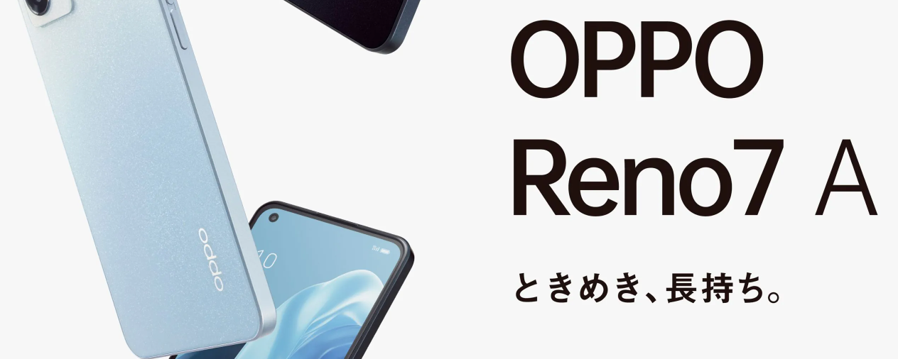 OPPO Reno7 A