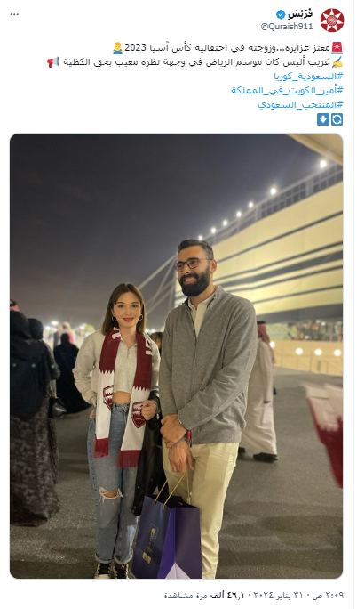 الادعاء بأن الصورة لمعتز عزايزة وزوجته في قطر