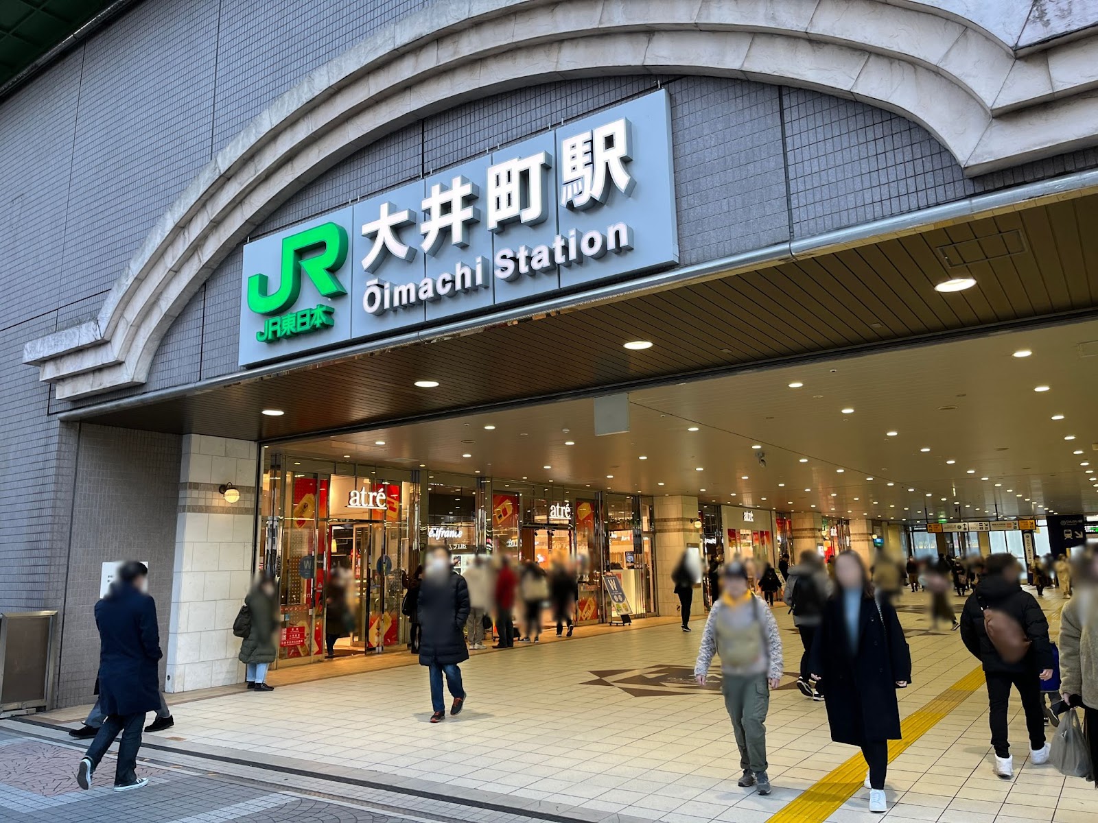 大井町駅ってどこにあるの？