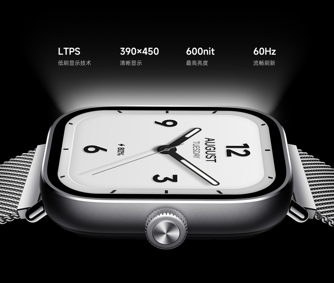 Redmi Watch 4
