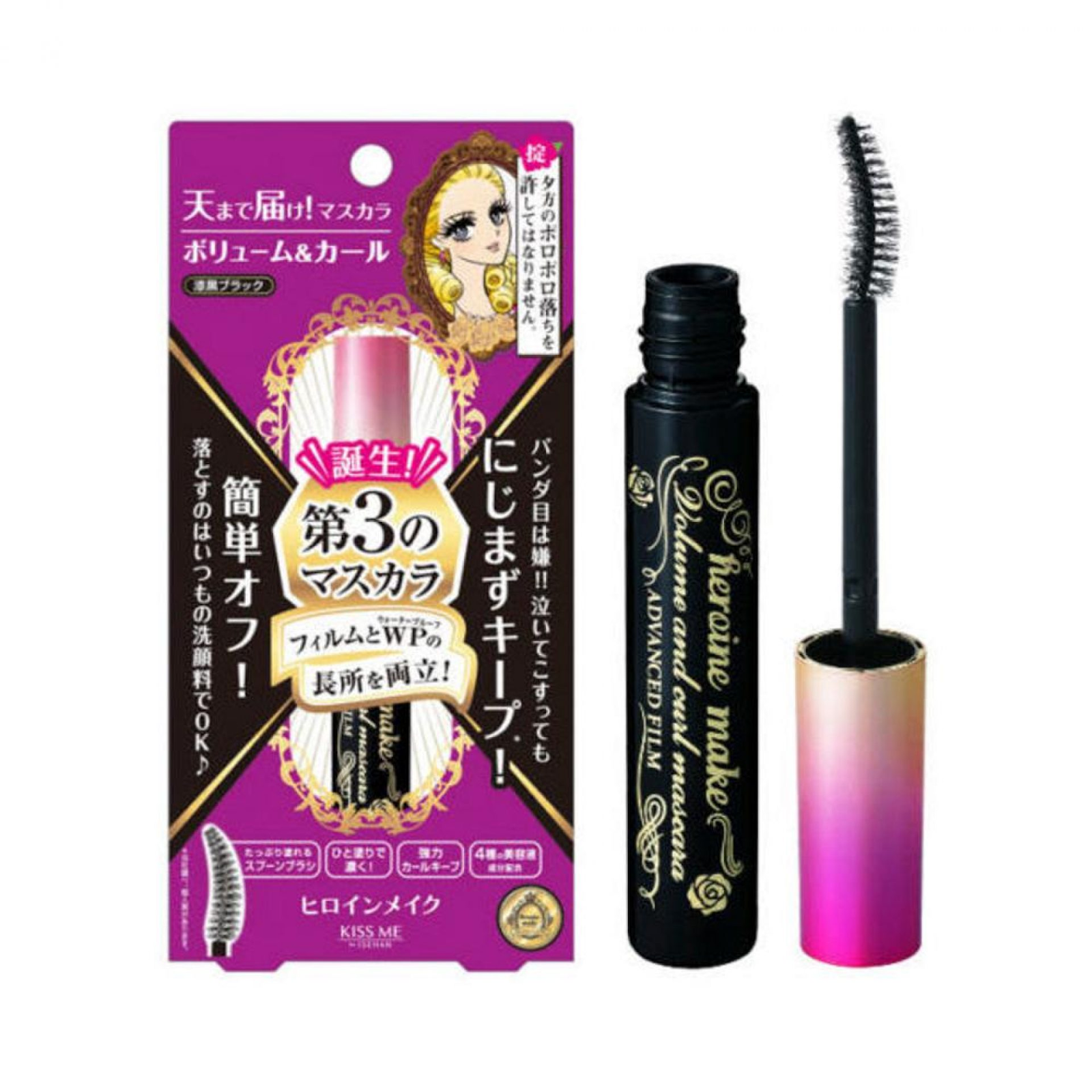 Mascara Kiss Me Volume & Curl từ Heroine Make