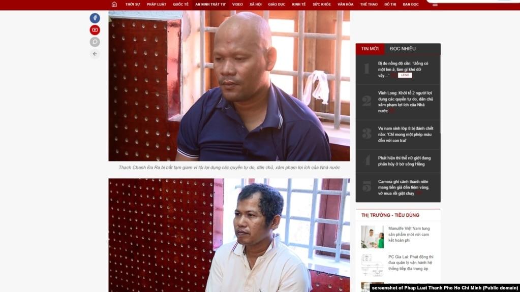 Công an Vĩnh Long hôm 27/3 công bố ảnh hai người bị bắt, đăng trên Pháp Luật Thành Phố Hồ Chí Minh.