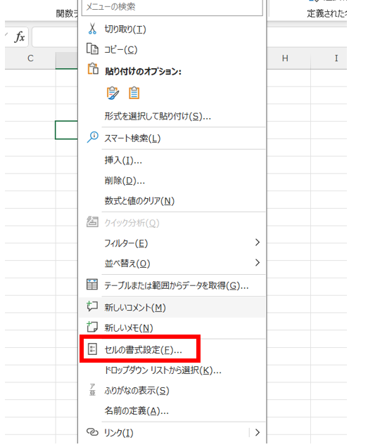 excel text関数