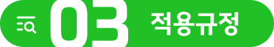 강제추행 미성년자성범죄 학폭성범죄 강제추행가해 스토킹가해 스토킹범죄 청소년성추행