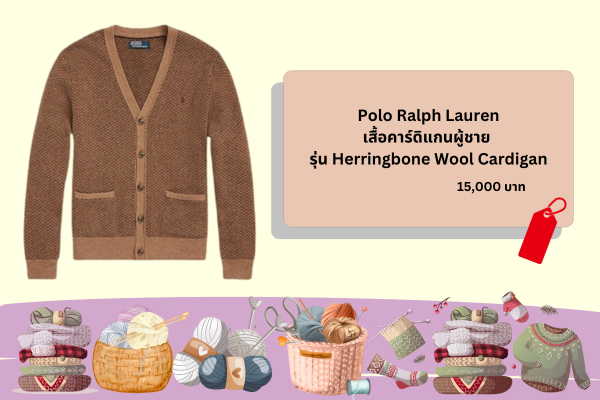 รูปภาพประกอบด้วย เสื้อผ้า, นามบัตร, ข้อความ, แฟชั่น
คำอธิบายที่สร้างโดยอัตโนมัติ