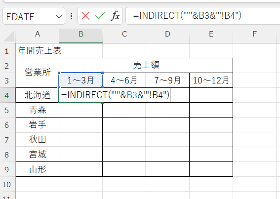 excel indirect