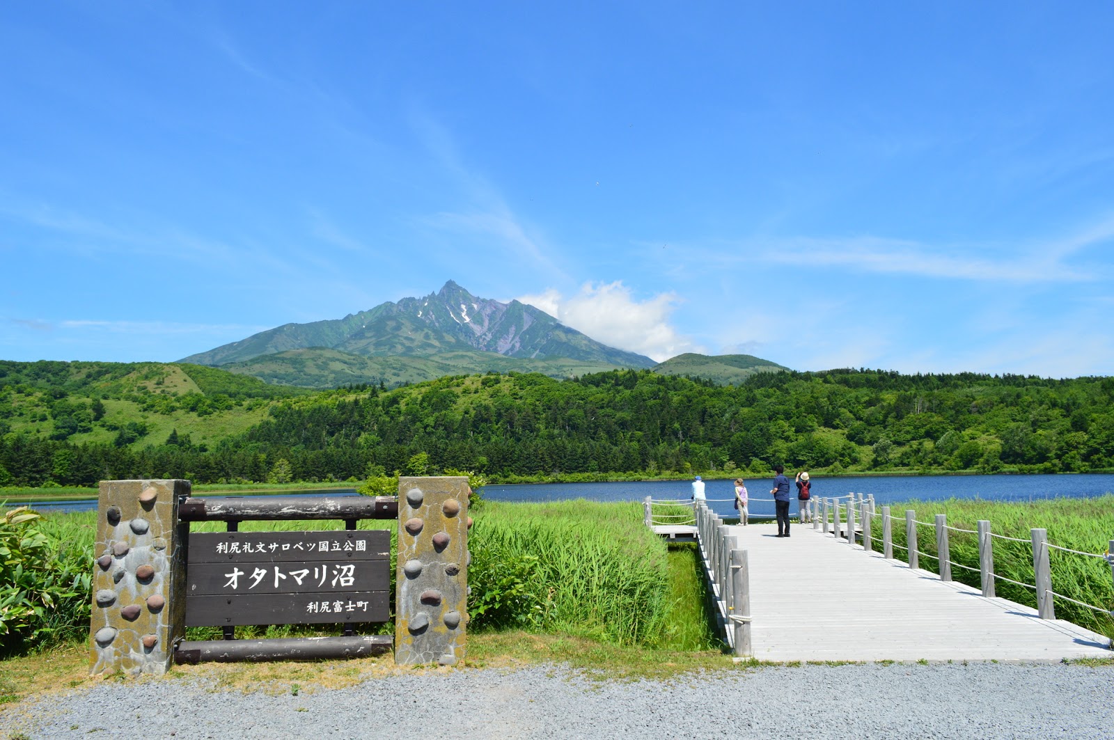 「オタトマリ沼」利尻富士町