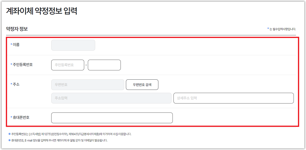 mooders | 소상공인 고효율 가전제품 환급 신청방법 - 최대 480만원까지