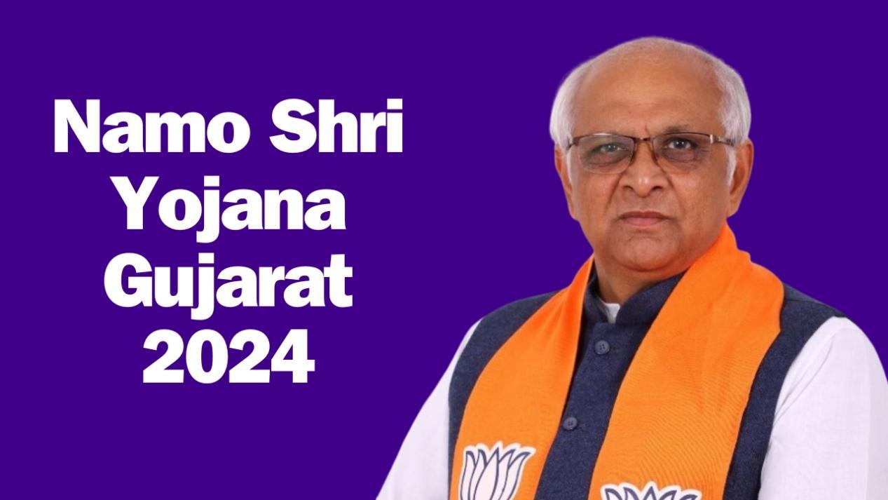 Namo-Shri-Yojana-Gujarat-2024