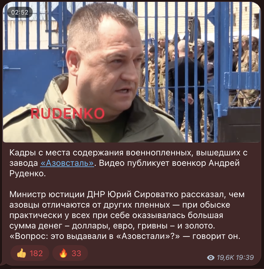 скриншот з telegram 