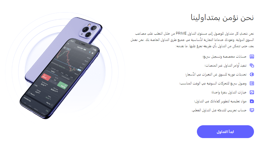 نص بديل: ميزات منصة ModMount تمكن التجار ضد الاحتيالنص بديل: ميزات منصة ModMount تمكن التجار ضد الاحتيال