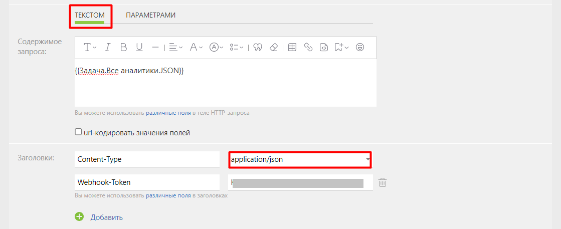 C:\Users\Аня\Nextcloud\Instructions\GETUPD\MySQL\Скрины из инструкции MySQL\8.png