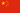 Bandera de República Popular China